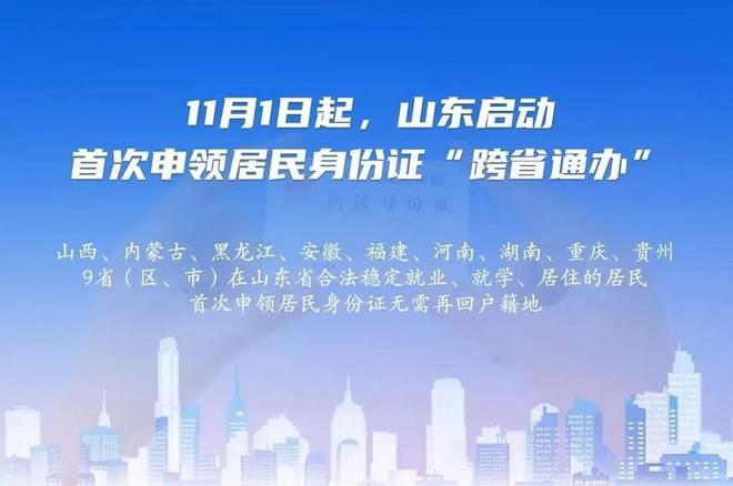 第1061页