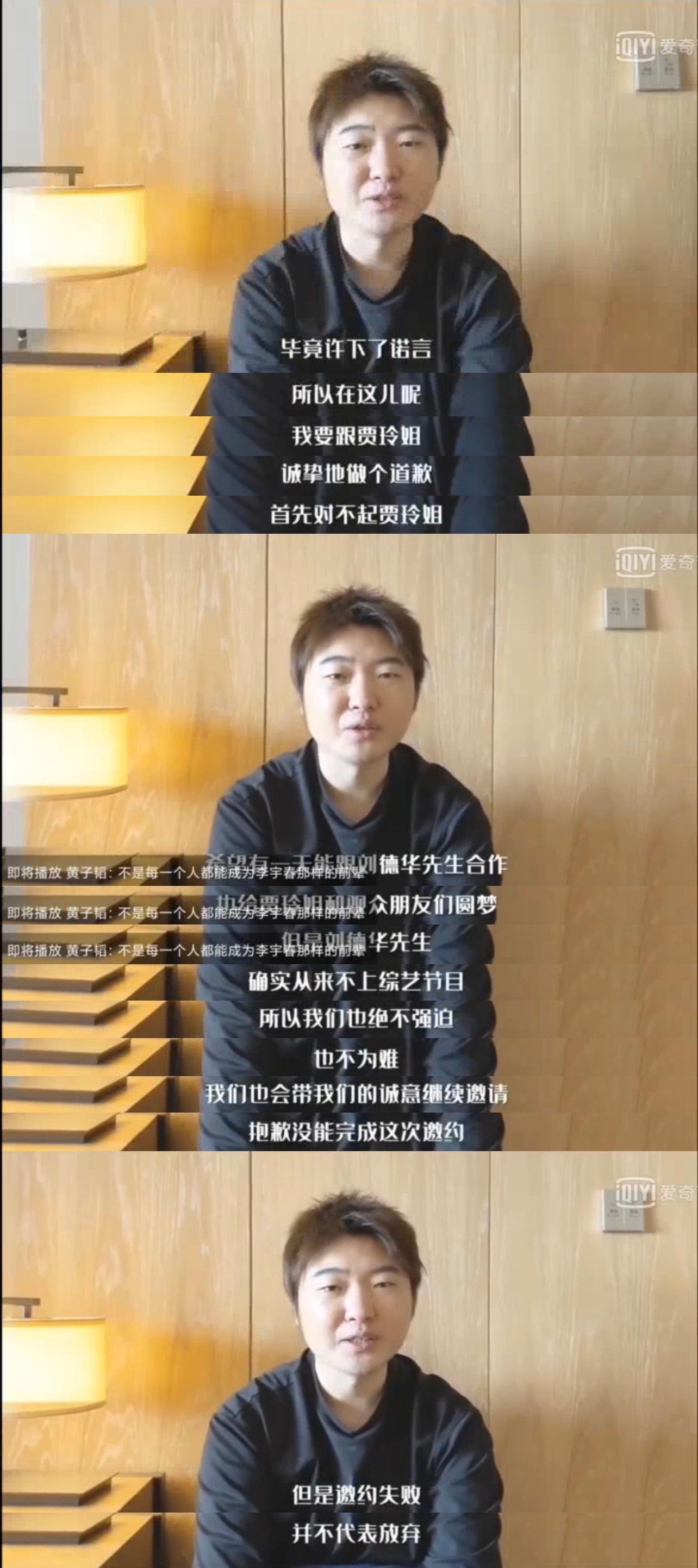 思艳