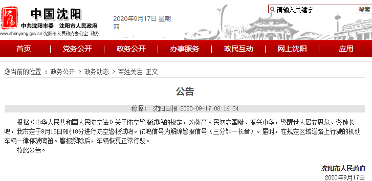 凌莲