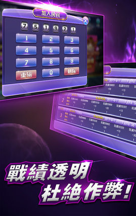 绳宸