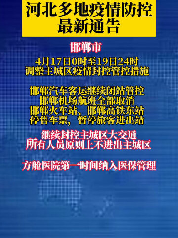 骑寻巧