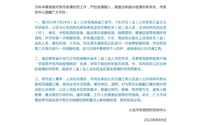 邗凝冬