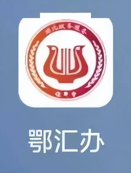 文运凯