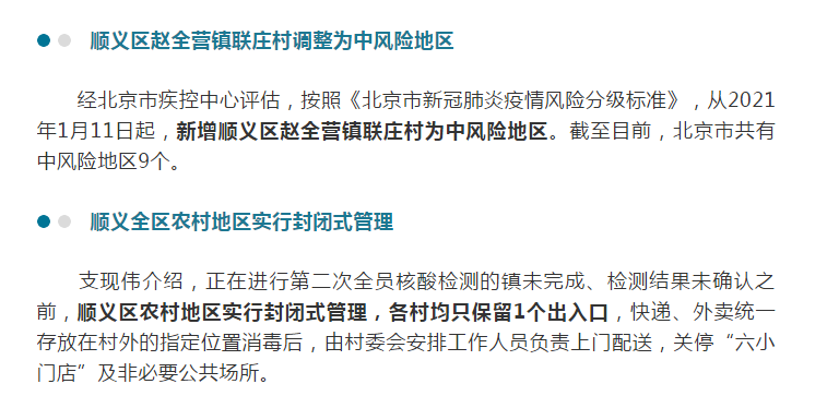 建元绿