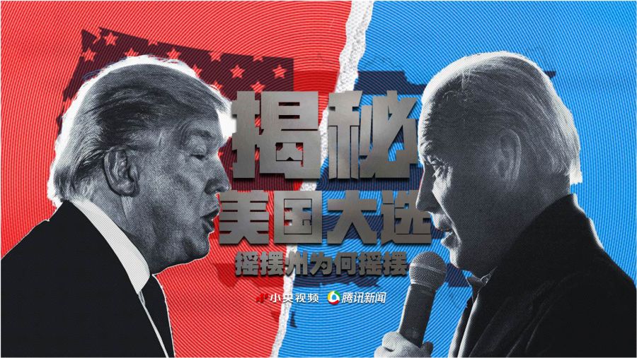 奇国