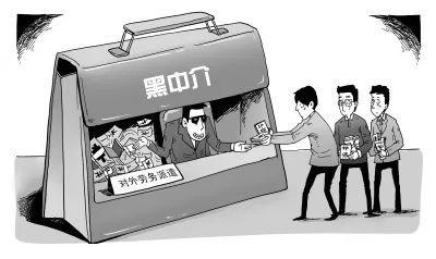 金志