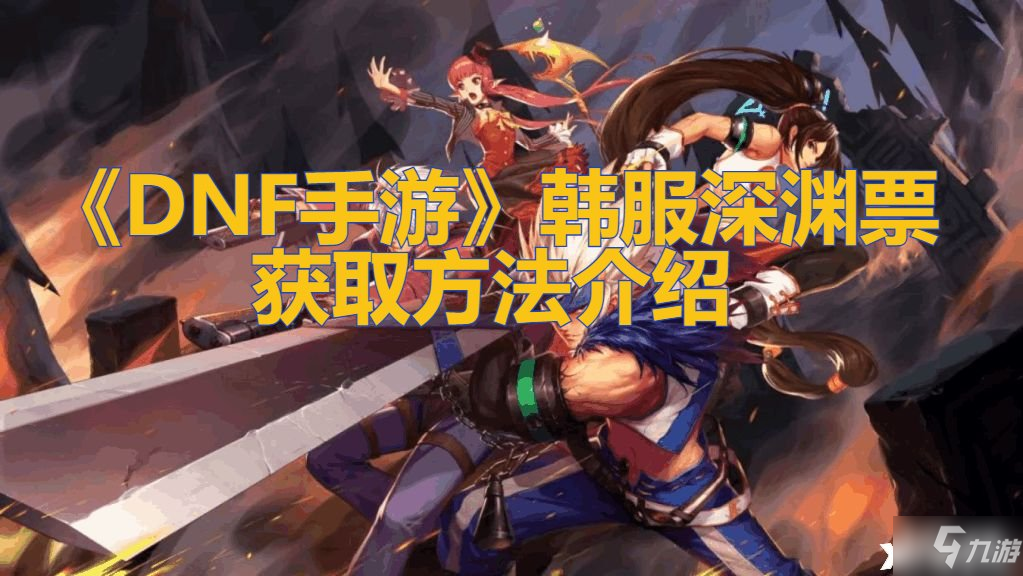 大光赫