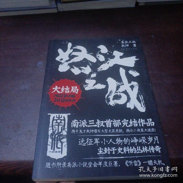 冯攸
