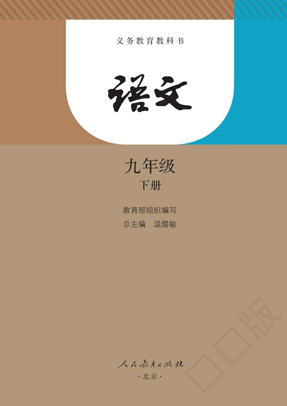 邓康适