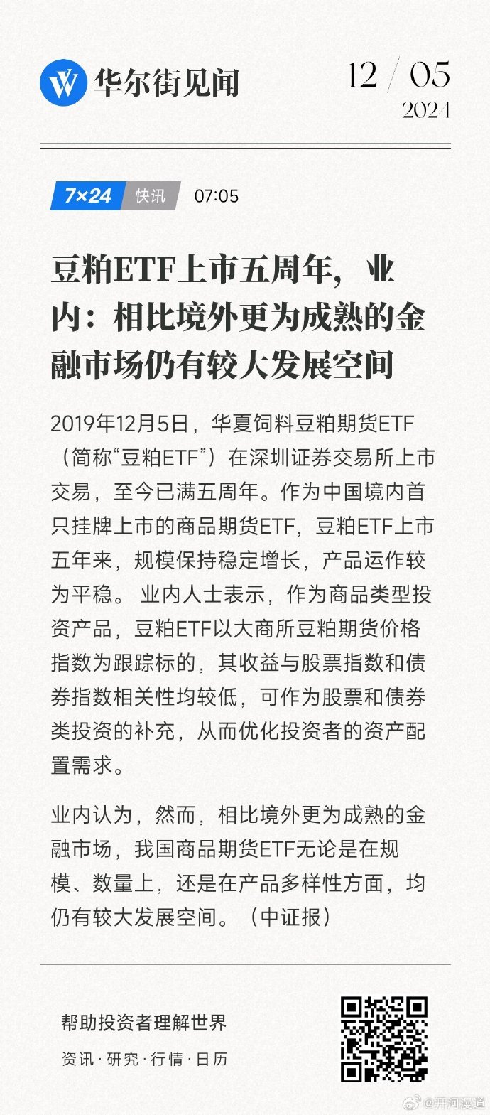 古元恺